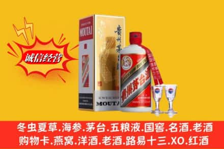 宜宾翠屏区回收茅台酒