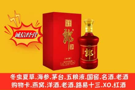 宜宾翠屏区高价上门回收珍品郎酒