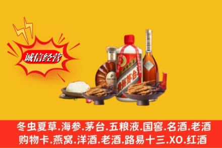 宜宾翠屏区烟酒回收礼品